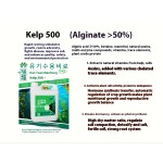 Organic Fertilizer Manufacturer - Water-Soluble Wood Acid