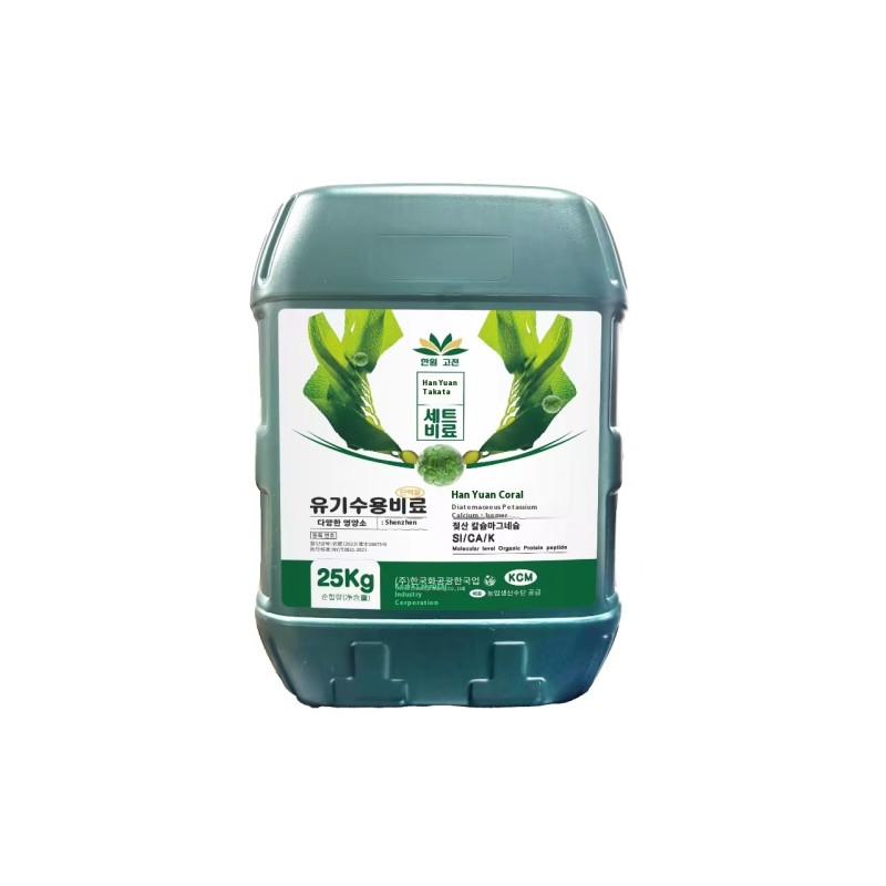 Seaweed Fertilizer Manufacturer - Microbial Slow Release