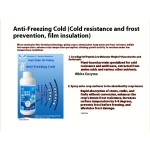 Organic Fertilizer Supplier - High Nitrogen Fruit Trees