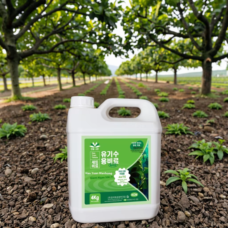 Rooting Agent Supplier - Seedling Strengthening Agent