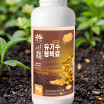 Rooting Liquid Supplier - Humic Acid Seaweed NPK Transplant