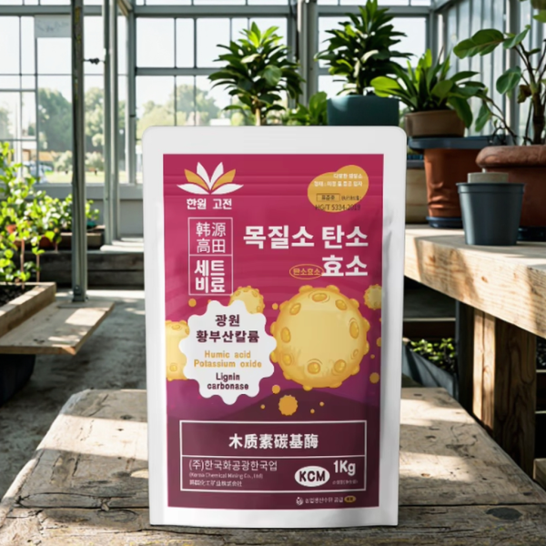 Organic Fertilizer Supplier - Bacterial Manure Granular