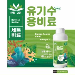 Anti-Cracking Agent Manufacturer - Fruit Drop Prevention Grapes