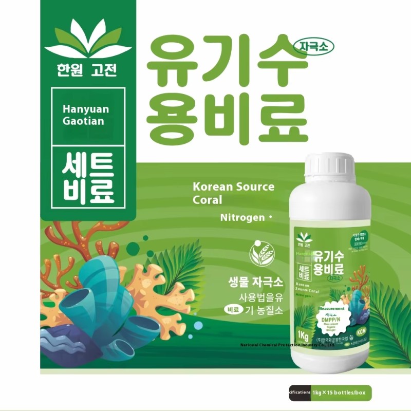 Anti-Cracking Agent Manufacturer - Fruit Drop Prevention Grapes