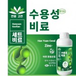 Fish Protein Fertilizer Factory - Shrimp Amino Acid Fruits