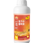 Organic Fertilizer Factory - Corn Grain Specialized