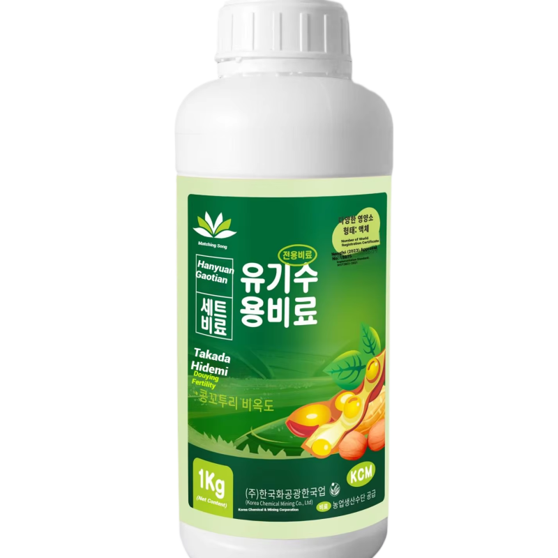Foliar Fertilizer Factory - Soybean Mung Bean Special