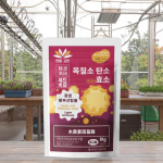 Organic Fertilizer Supplier - Bacterial Manure Granular