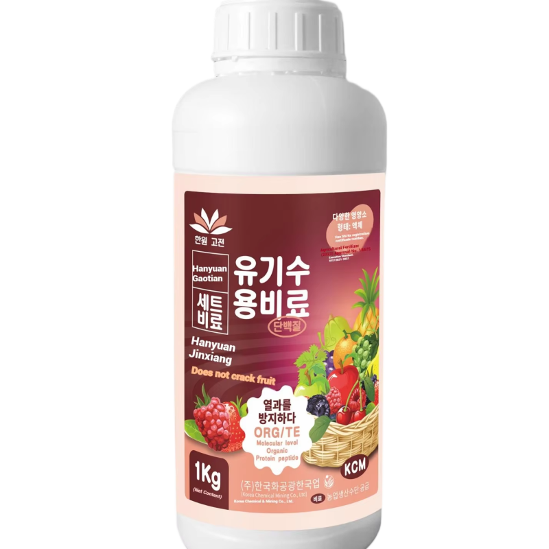 Seaweed Fertilizer Manufacturer - Microbial Liquid Slow Release