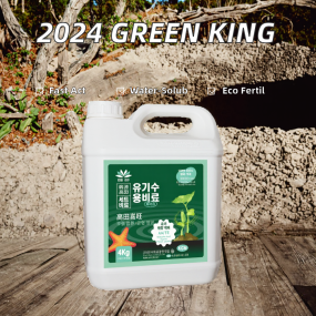 Fish Protein Fertilizer Manufacturer - Water-Soluble Universal