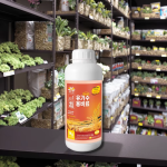 Water-Soluble Fertilizer Factory - Field Crops Corn Soybean