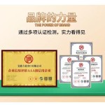 Plant Fertilizer Manufacturer - Phosphorus Potassium Growth