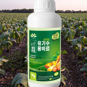 Water-Soluble Fertilizer Factory - Pod Crop Liquid Compound