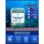 Seaweed Fertilizer Factory - Microbial Water Soluble