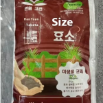 Organic Fertilizer Manufacturer - Corn Compost Liquid Grain