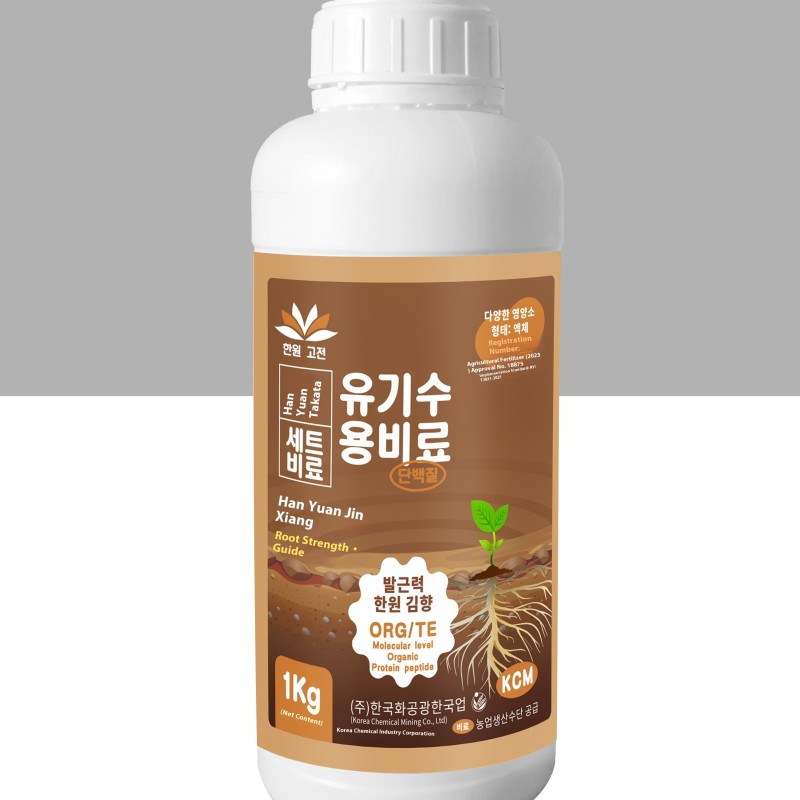 Biocontrol Agent Supplier - Probiotic Microbial Diatoms