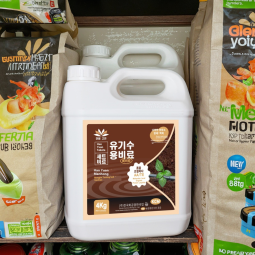 Soil Remediation Supplier - Deep Conditioner Fertility