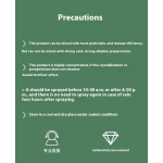 Rooting Agent Supplier - Seedling Strengthening Organic