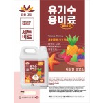 Organic Fertilizer Factory - Granular Water-Soluble Fast Rooting