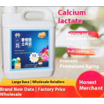 Foliar Fertilizer Supplier - Red Fruit Color Sweetness