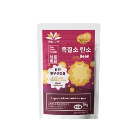 Rooting Agent Supplier - Seedling Strengthening Organic