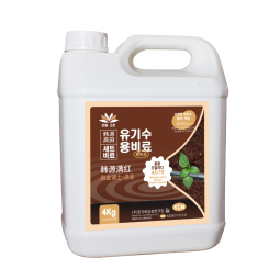 Humic Acid Fertilizer Manufacturer - Nematode Egg Control