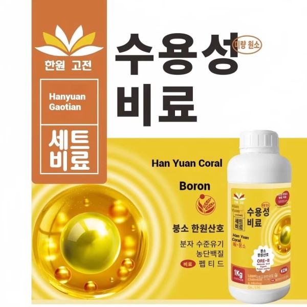 Biostimulant Manufacturer - Amino Acid Fruit Expansion