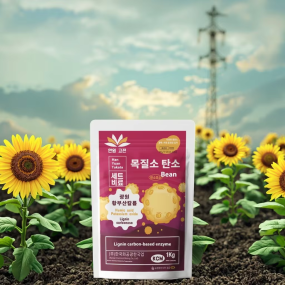 Bacterial Fertilizer Supplier - Lignase Enzyme Granular