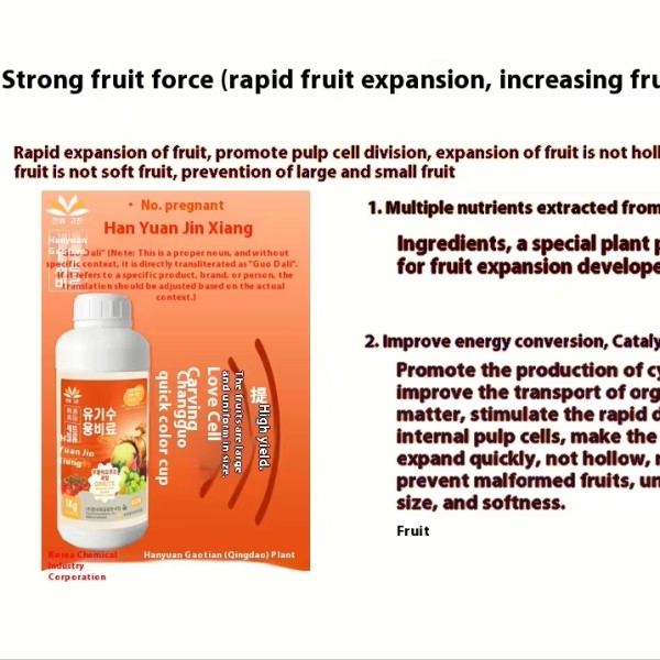 Sunscreen Fertilizer Supplier - Microbial Plant Foliar Spray