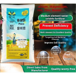 Water-Soluble Fertilizer Factory - Lignic Acid Micronutrient