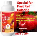 Agricultural Fertilizer Supplier - Deworming Nematode Killer