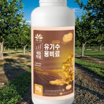 Rooting Liquid Supplier - Humic Acid Seaweed NPK Transplant