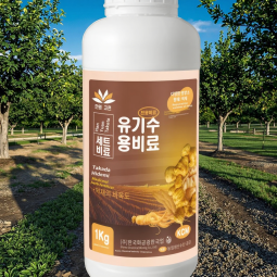 Rooting Liquid Supplier - Humic Acid Seaweed NPK Transplant