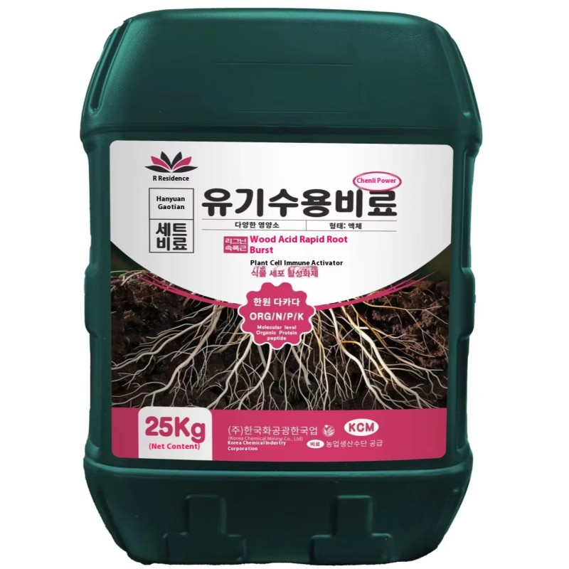 Humic Acid Fertilizer Factory - Water-Soluble Root Strengthening