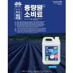 Foliar Fertilizer Supplier - Red Fruit Color Sweetness