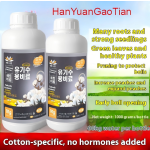 Water-Soluble Fertilizer Manufacturer - Cotton Multi-Fertilizer