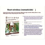 Bacterial Fertilizer Manufacturer - Lignase Enzyme Manure Type