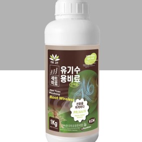 Organic Fertilizer Factory - Wood Acid Compost Powder