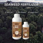 Rooting Fertilizer Supplier - Liquid Nutrient Plant Development