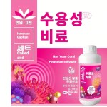 Flower Fertilizer Supplier - Bud Protection Promotion