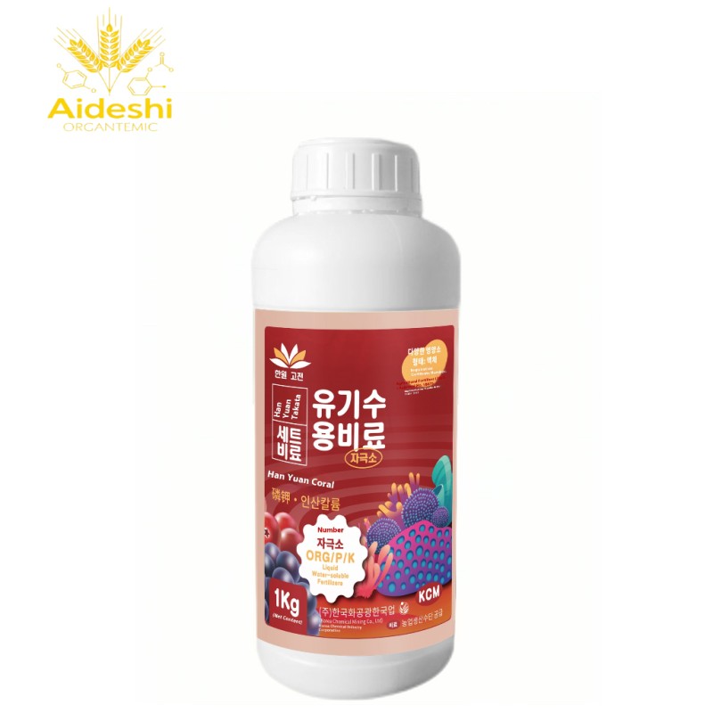Rooting Agent Manufacturer - Microbial Seaweed Aqueous