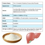 AMULYN保健五菌种复合益生菌5合1复合益生菌粉