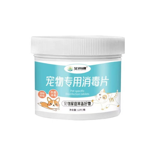 Pet Deodorant Manufacturer - Antibacterial Cat Litter Disinfectant Bulk