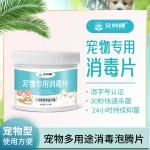 Pet Deodorant Manufacturer - Antibacterial Cat Litter Disinfectant Bulk