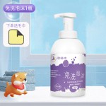 Coconut Dog Shampoo - Organic Conditioner Manufacturer