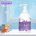 Coconut Dog Shampoo - Organic Conditioner Manufacturer