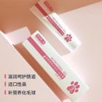 Pet Vitamin Cream - Multifunctional Supplement Gel