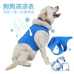 Dog Cooling Vest - Summer Breathable Pet Jacket