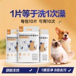 Coconut Dog Shampoo - Organic Conditioner Manufacturer