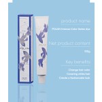 Hair Dye Cream 100g - Professional Long Lasting Color